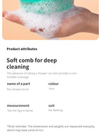 Pet Bathing Brush Soft Silicone Massager